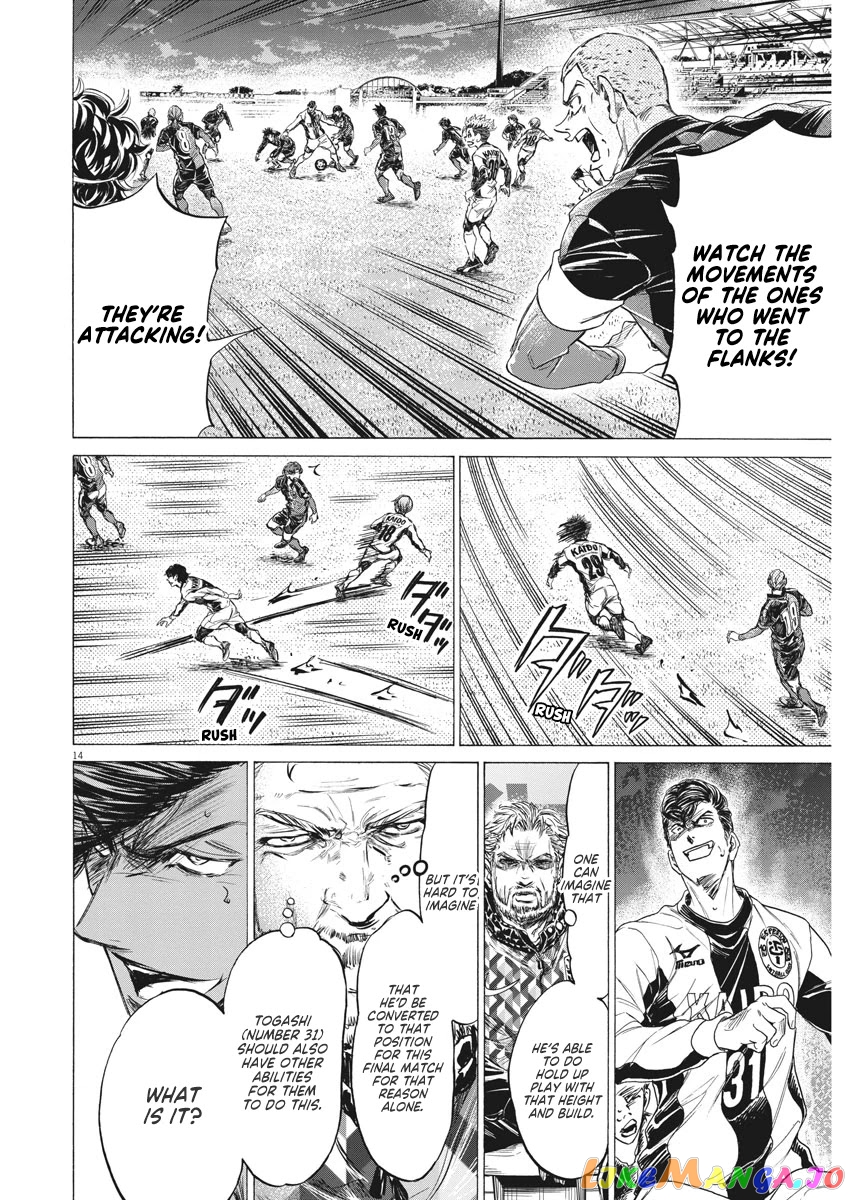 Ao Ashi, Chapter 258 image 15